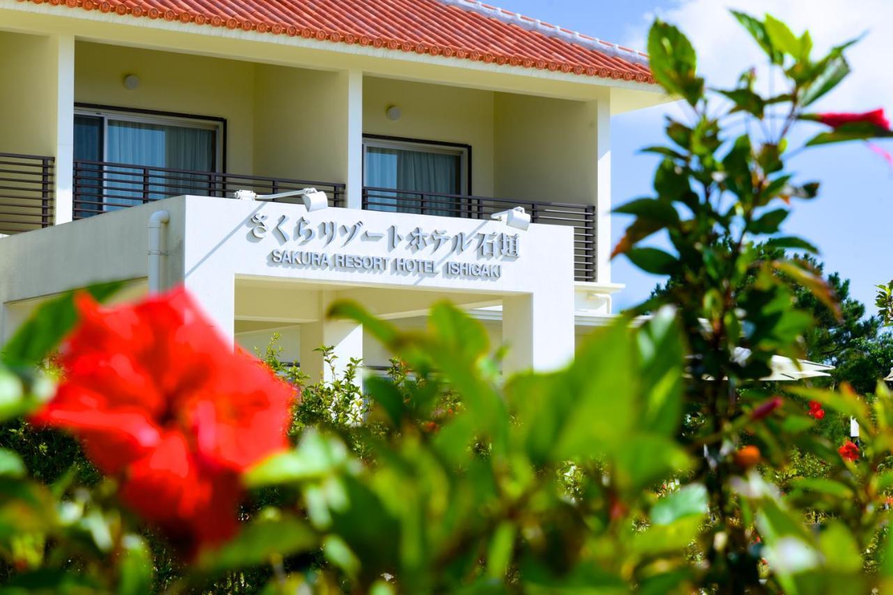 فندق ومنتجع ساكورا إشيجاكي Ishigaki  المظهر الخارجي الصورة